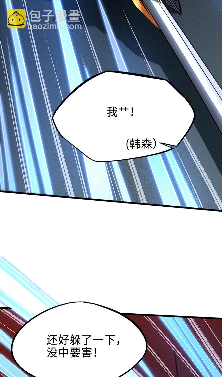 193 万里追杀(1/2)-第194话