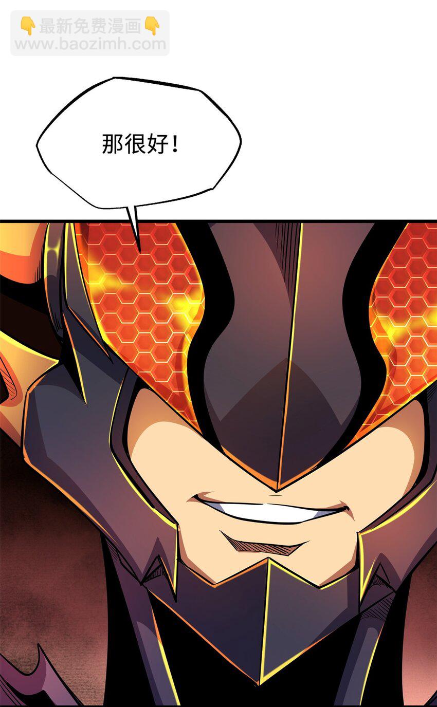 195 真假冰肌玉骨(1/2)-第196话