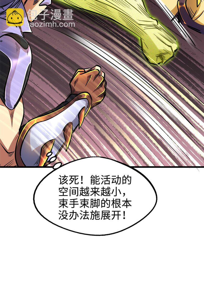 195 真假冰肌玉骨(1/2)-第196话