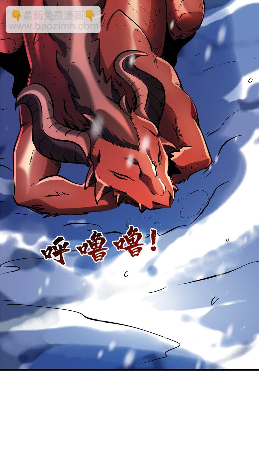197 那一刀的风情(1/2)-第198话