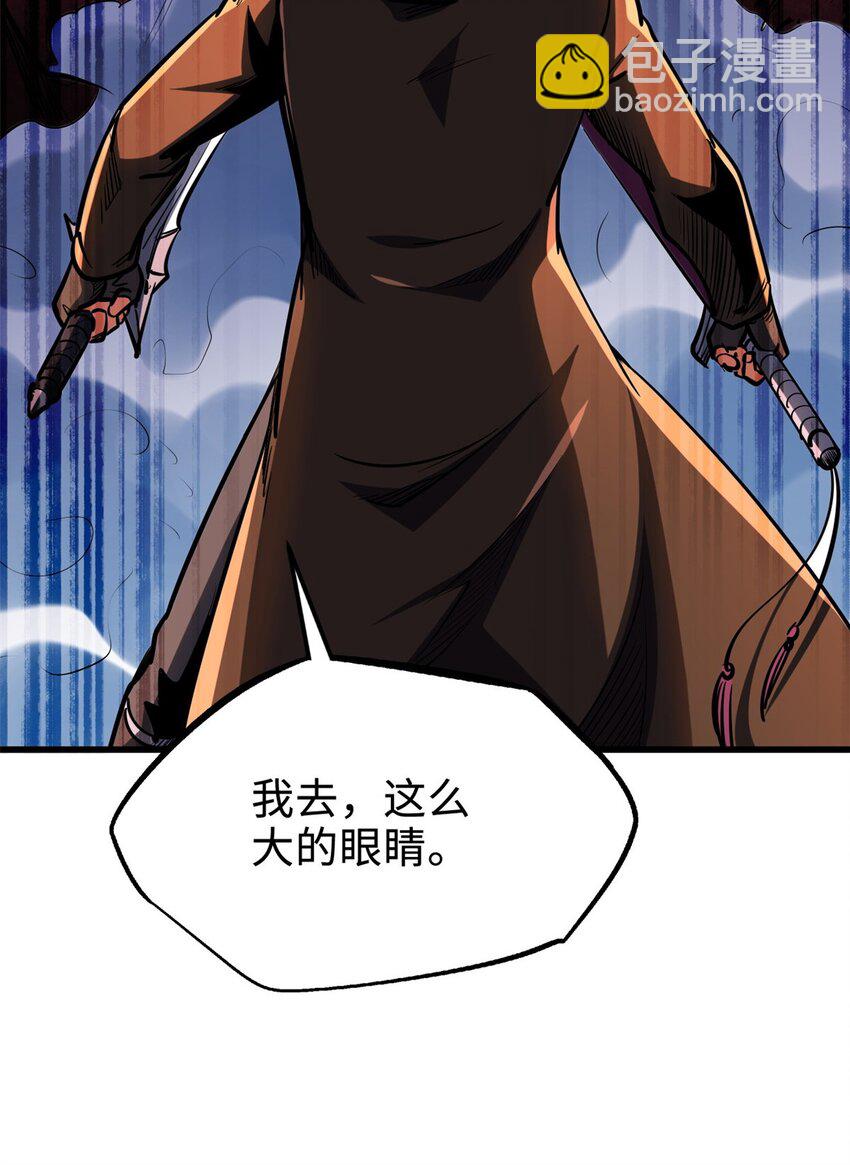 197 那一刀的风情(1/2)-第198话