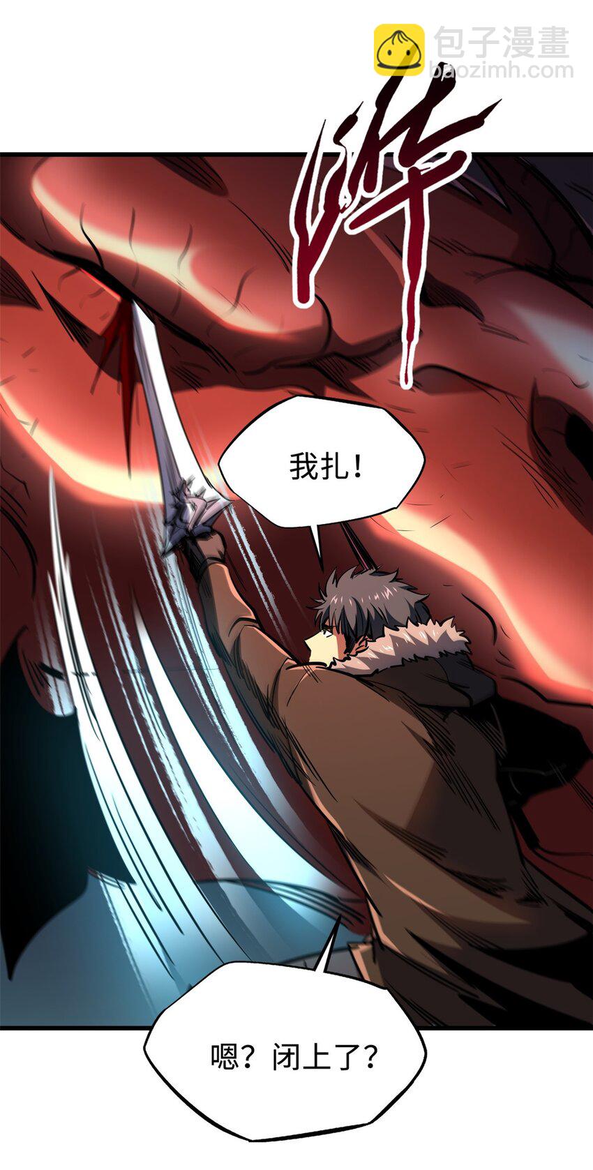 197 那一刀的风情(1/2)-第198话