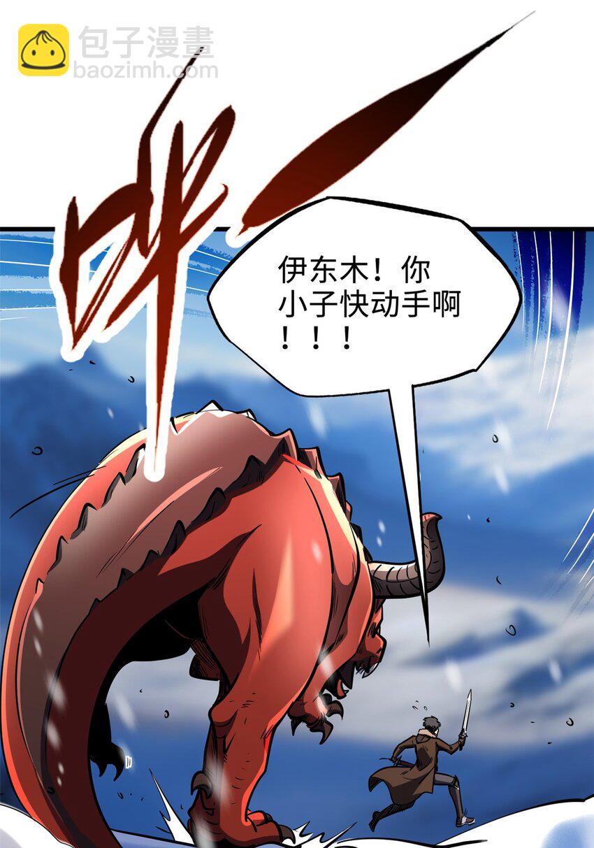 197 那一刀的风情(1/2)-第198话