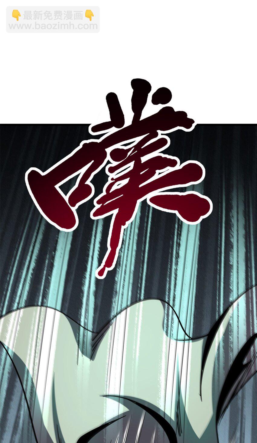 197 那一刀的风情(1/2)-第198话