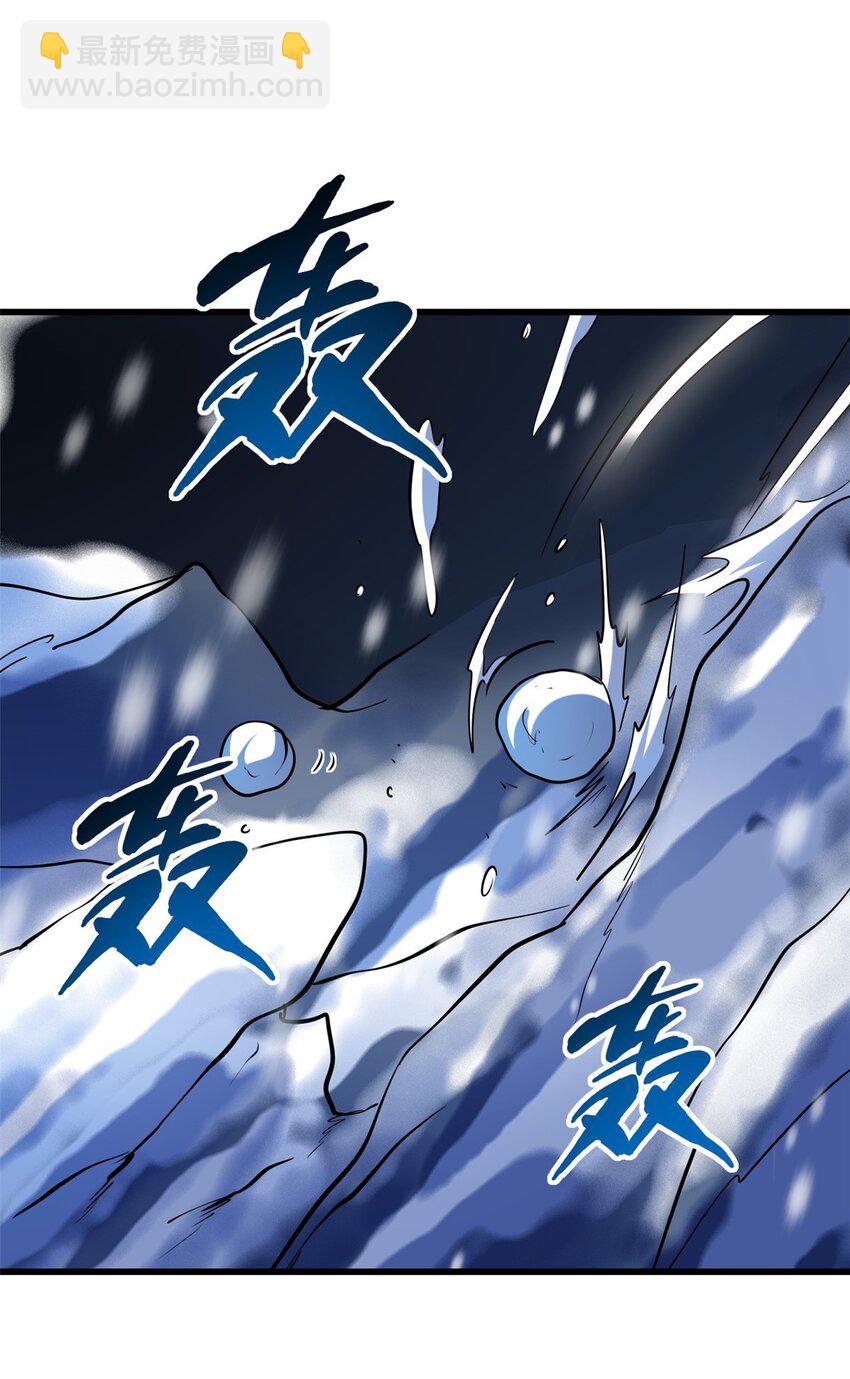197 那一刀的风情(1/2)-第198话