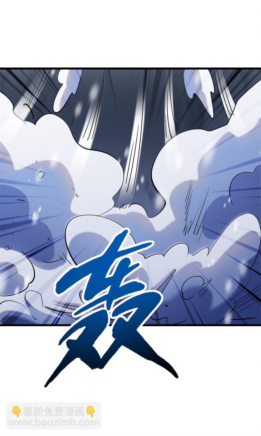 197 那一刀的风情(1/2)-第198话