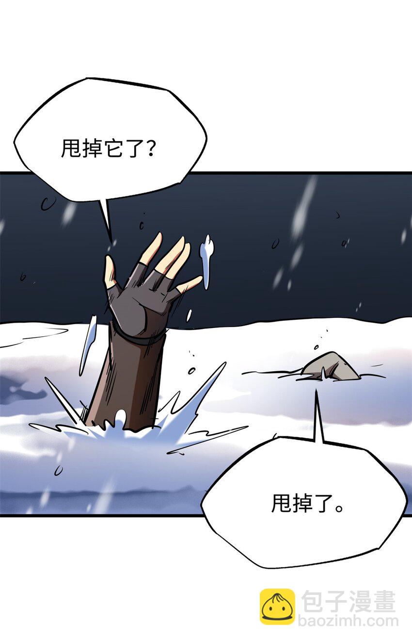 197 那一刀的风情(1/2)-第198话
