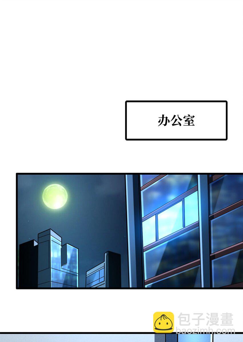 197 那一刀的风情(1/2)-第198话