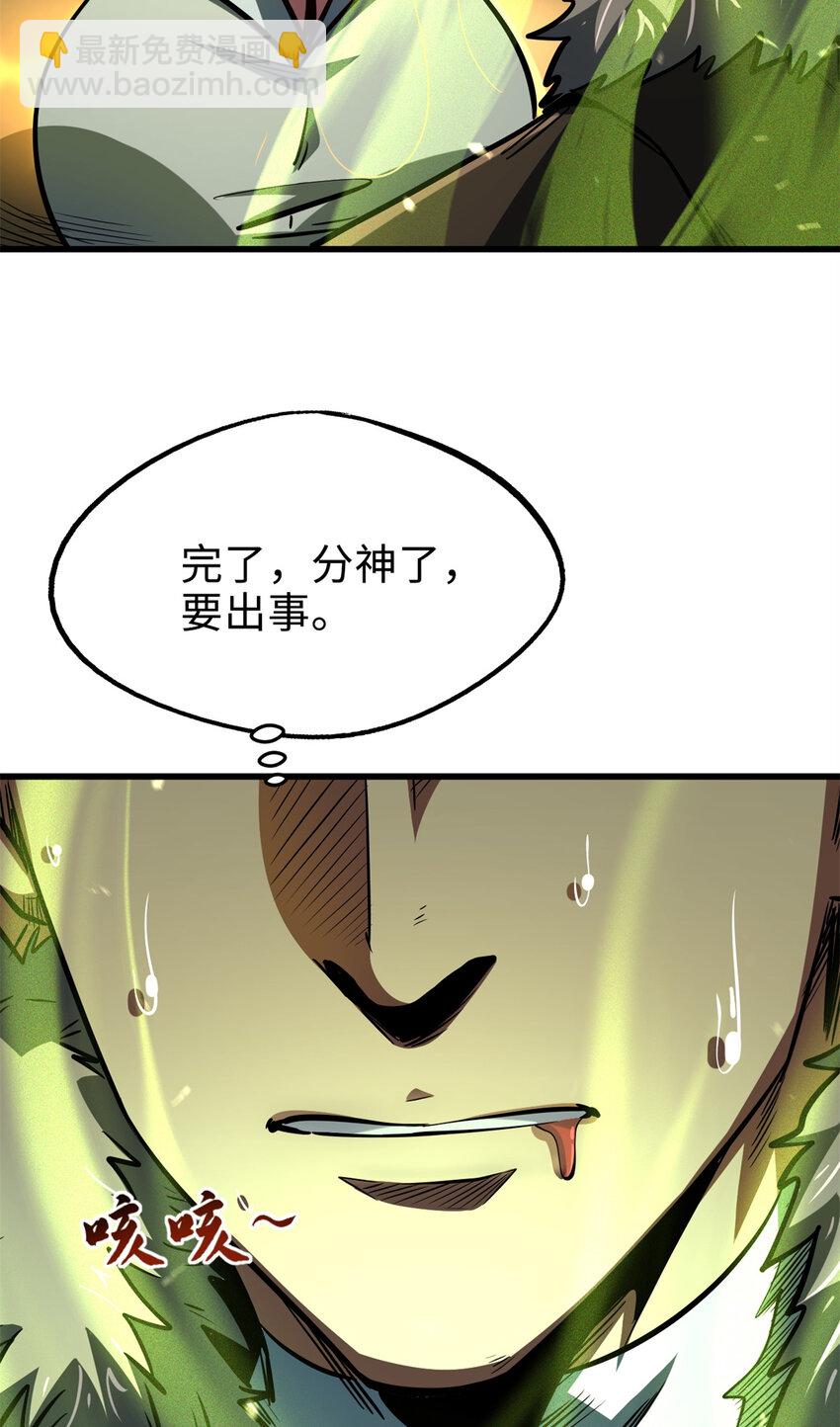 199 意外的来客(1/2)-第200话