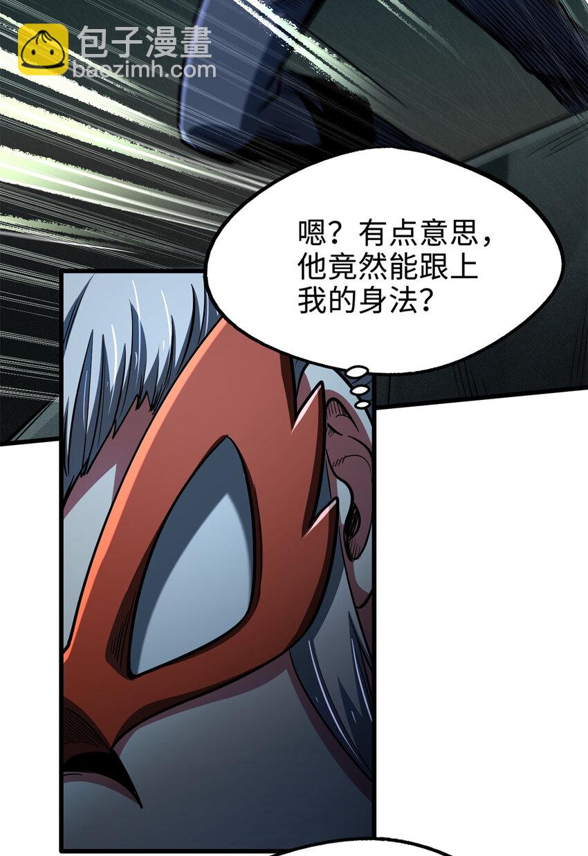 199 意外的来客(1/2)-第200话