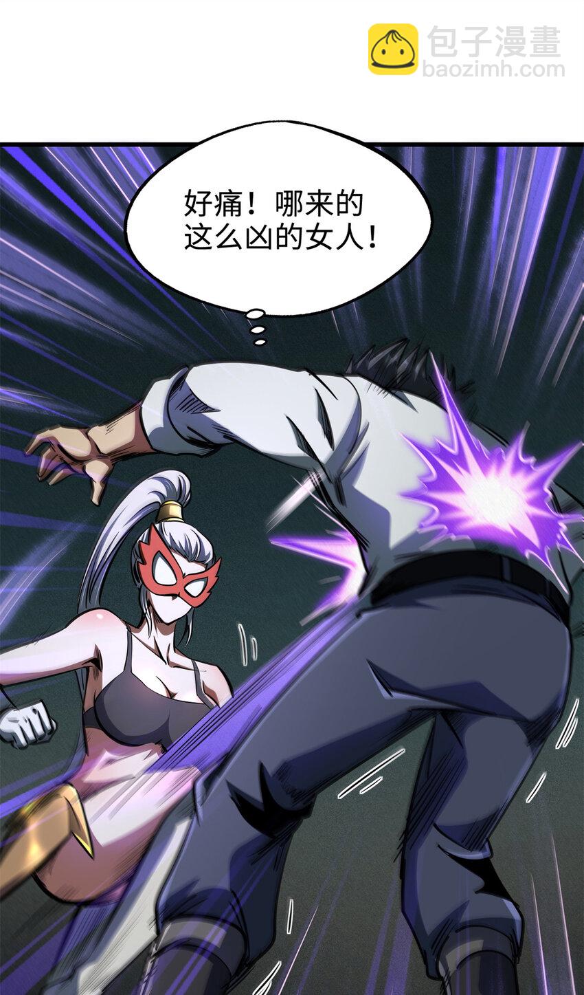199 意外的来客(1/2)-第200话