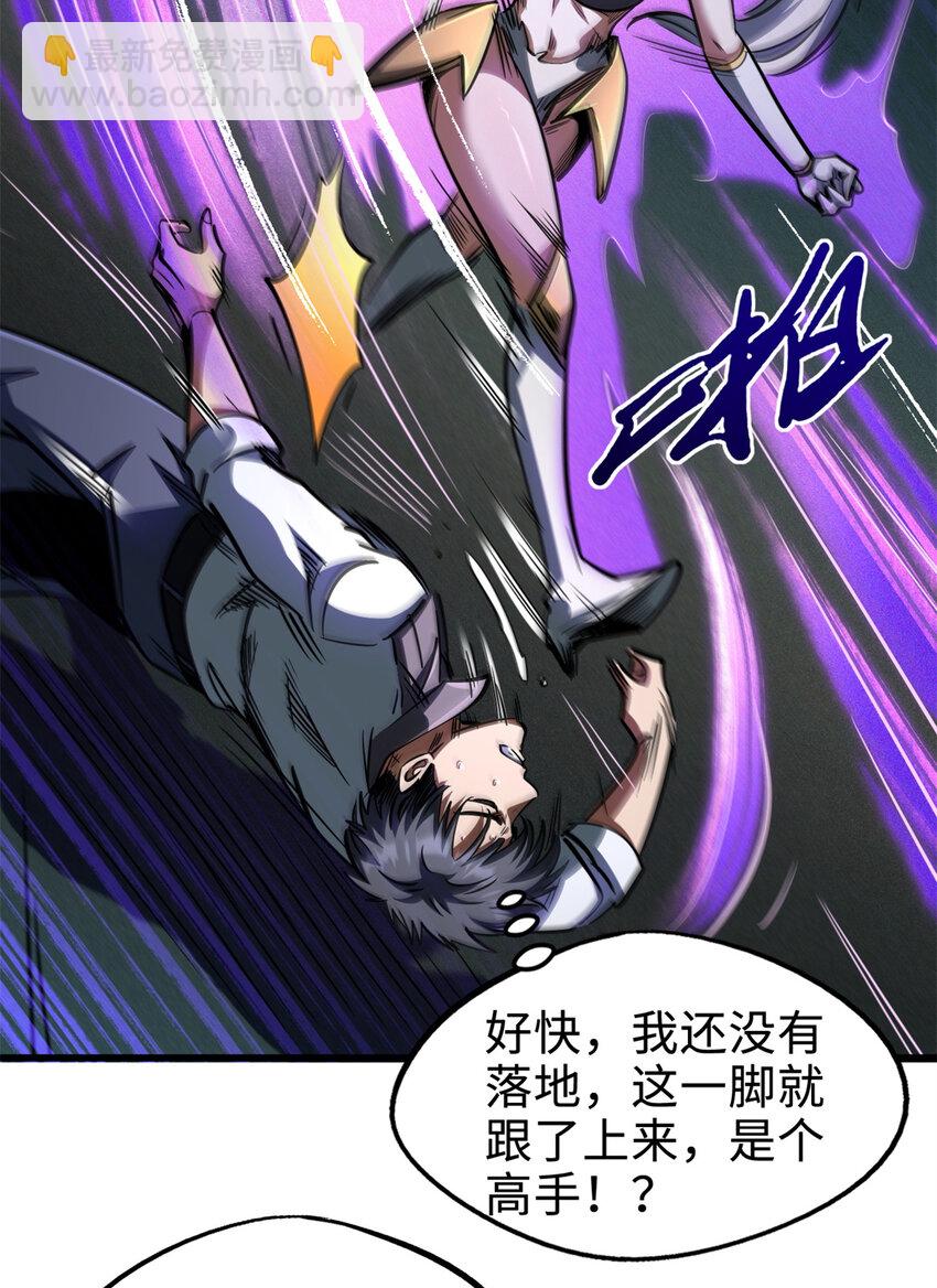 199 意外的来客(1/2)-第200话