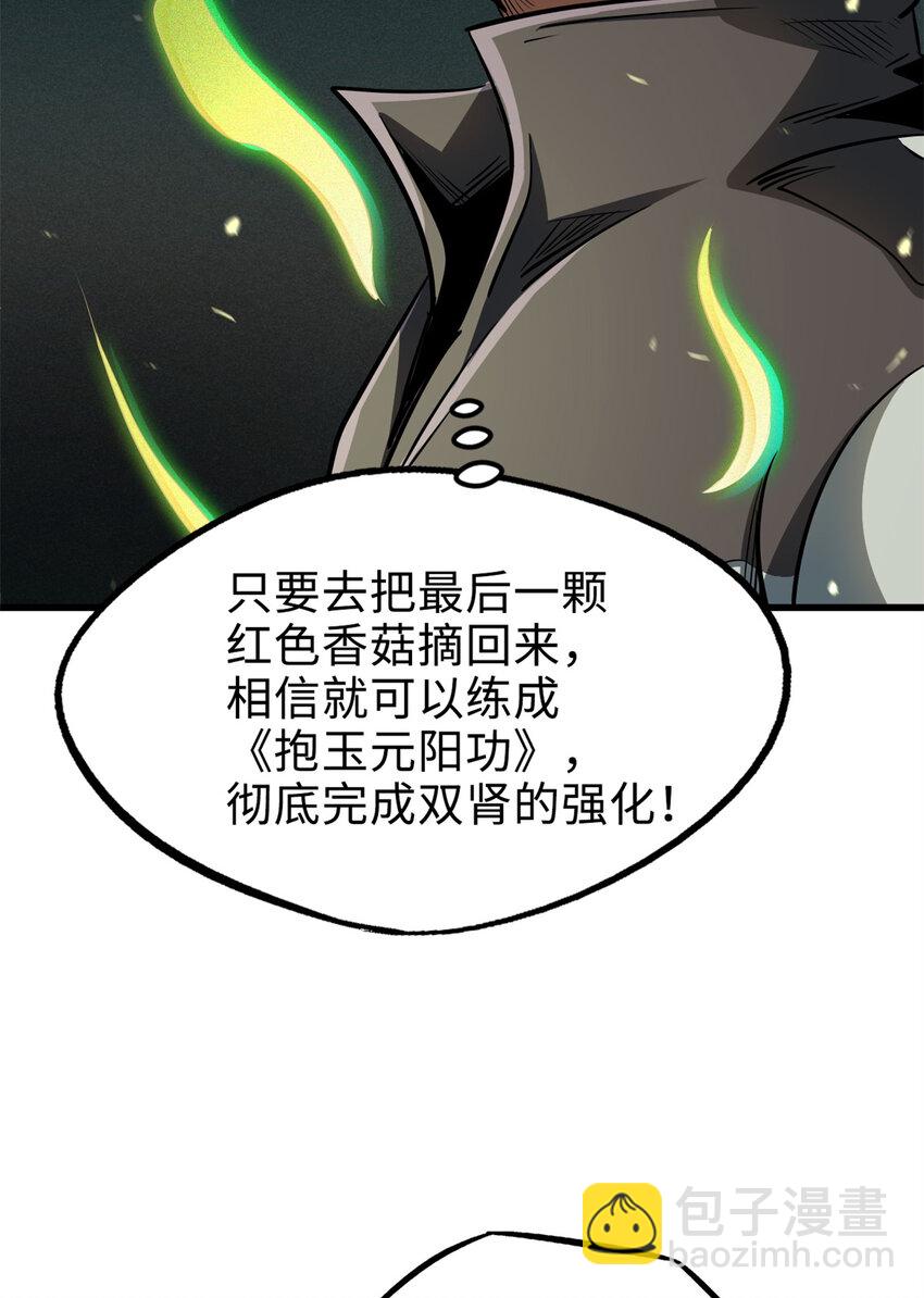 199 意外的来客(1/2)-第200话