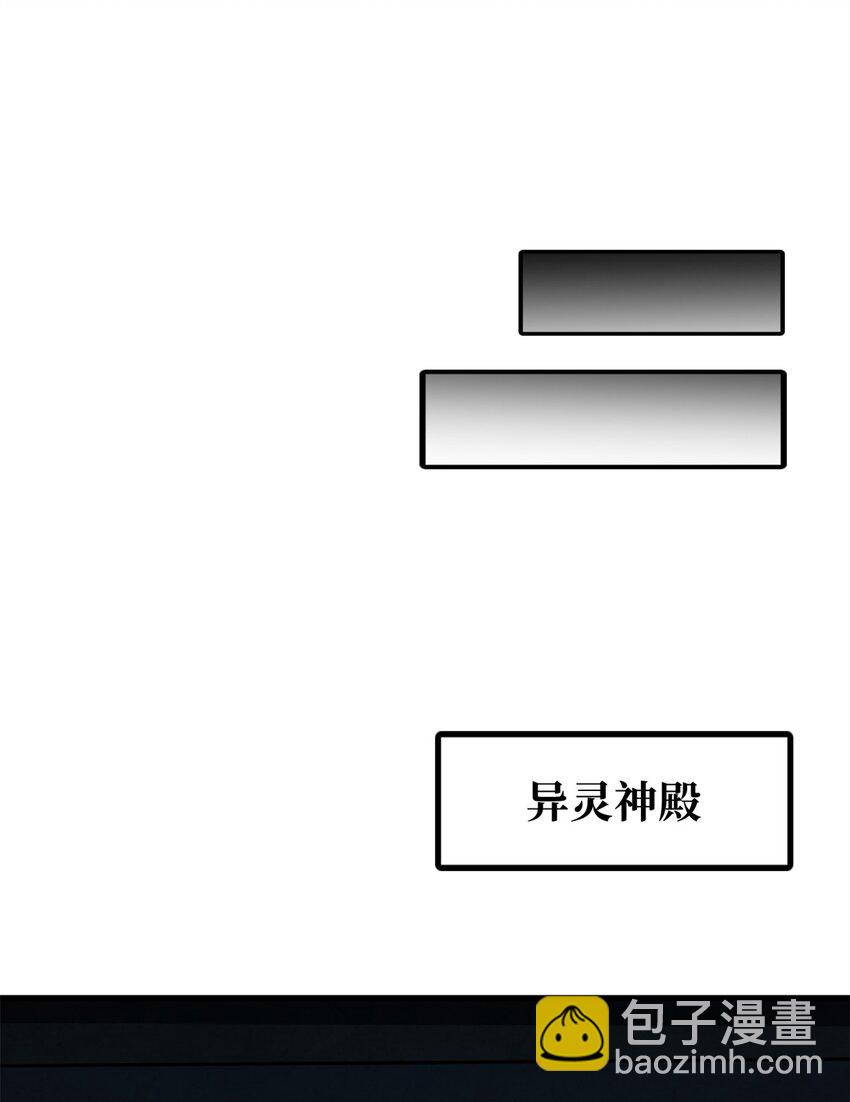 201 冰原之主(1/2)-第202话