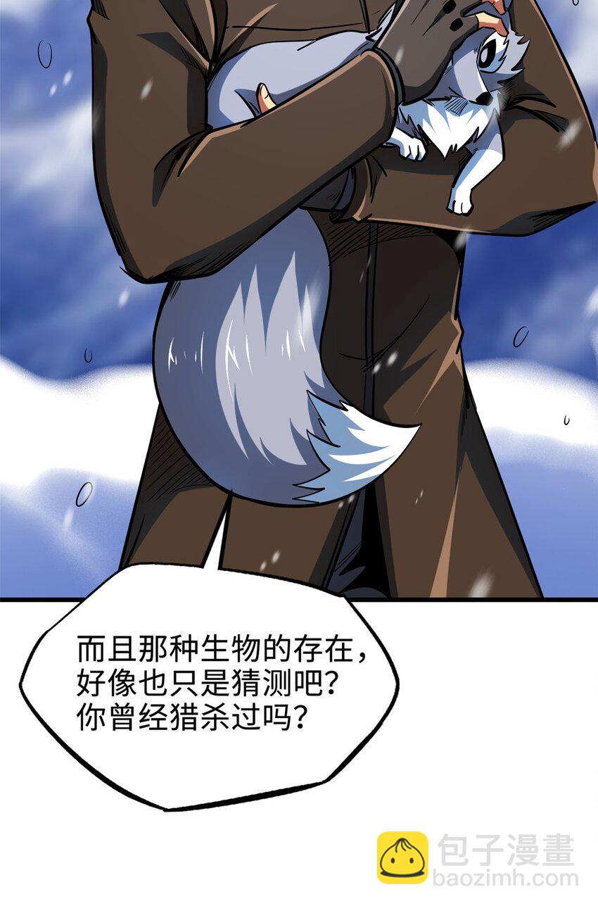 203 基因锁，开启！(1/2)-第204话