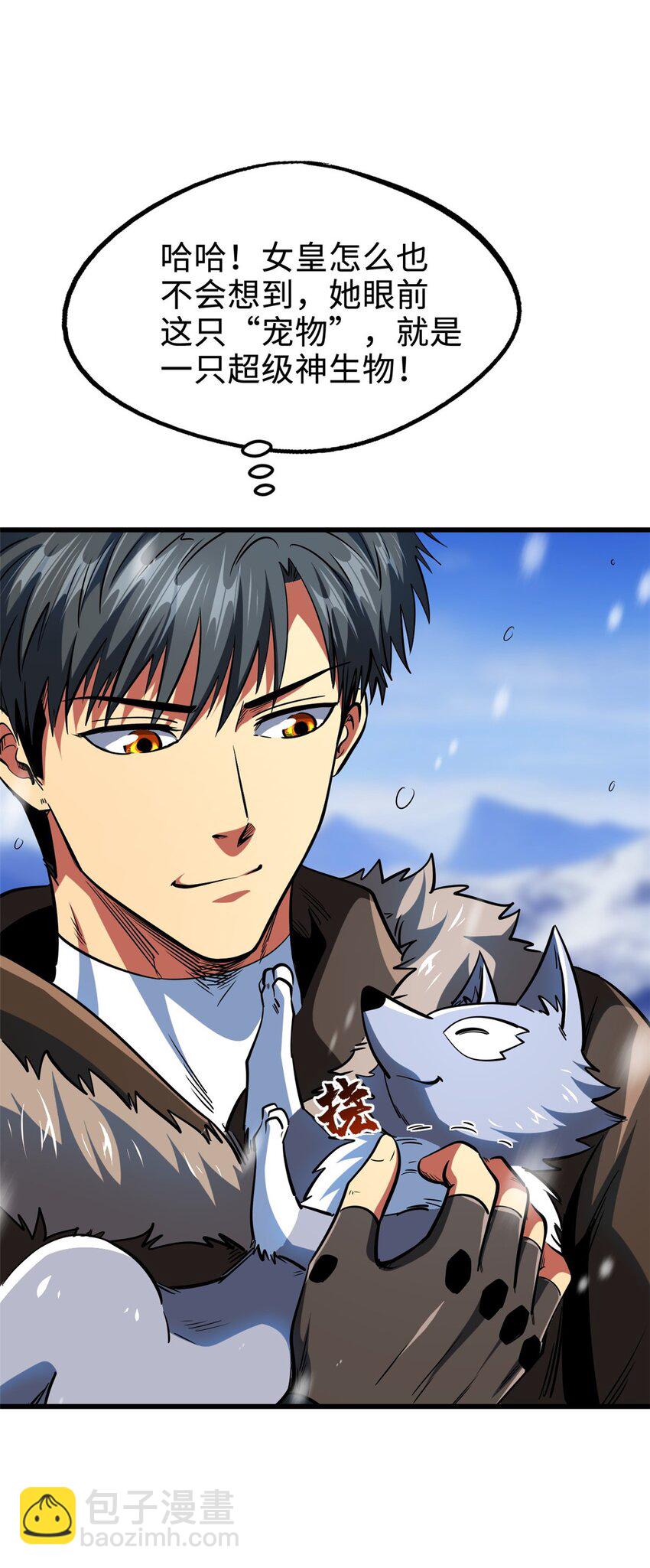 203 基因锁，开启！(1/2)-第204话
