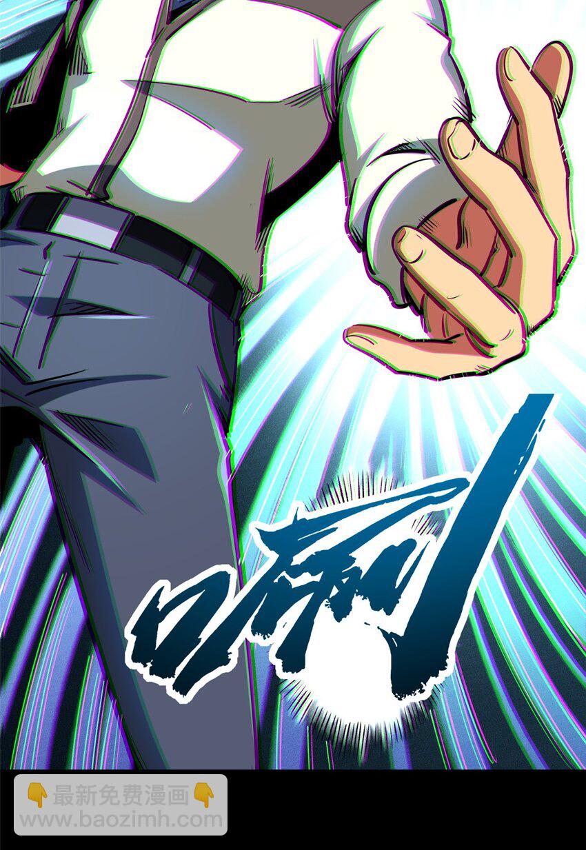 203 基因锁，开启！(1/2)-第204话