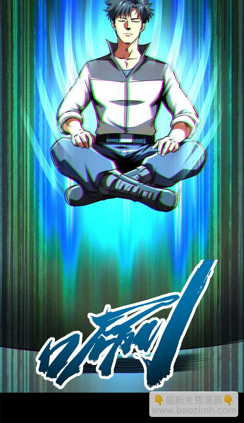 203 基因锁，开启！(1/2)-第204话