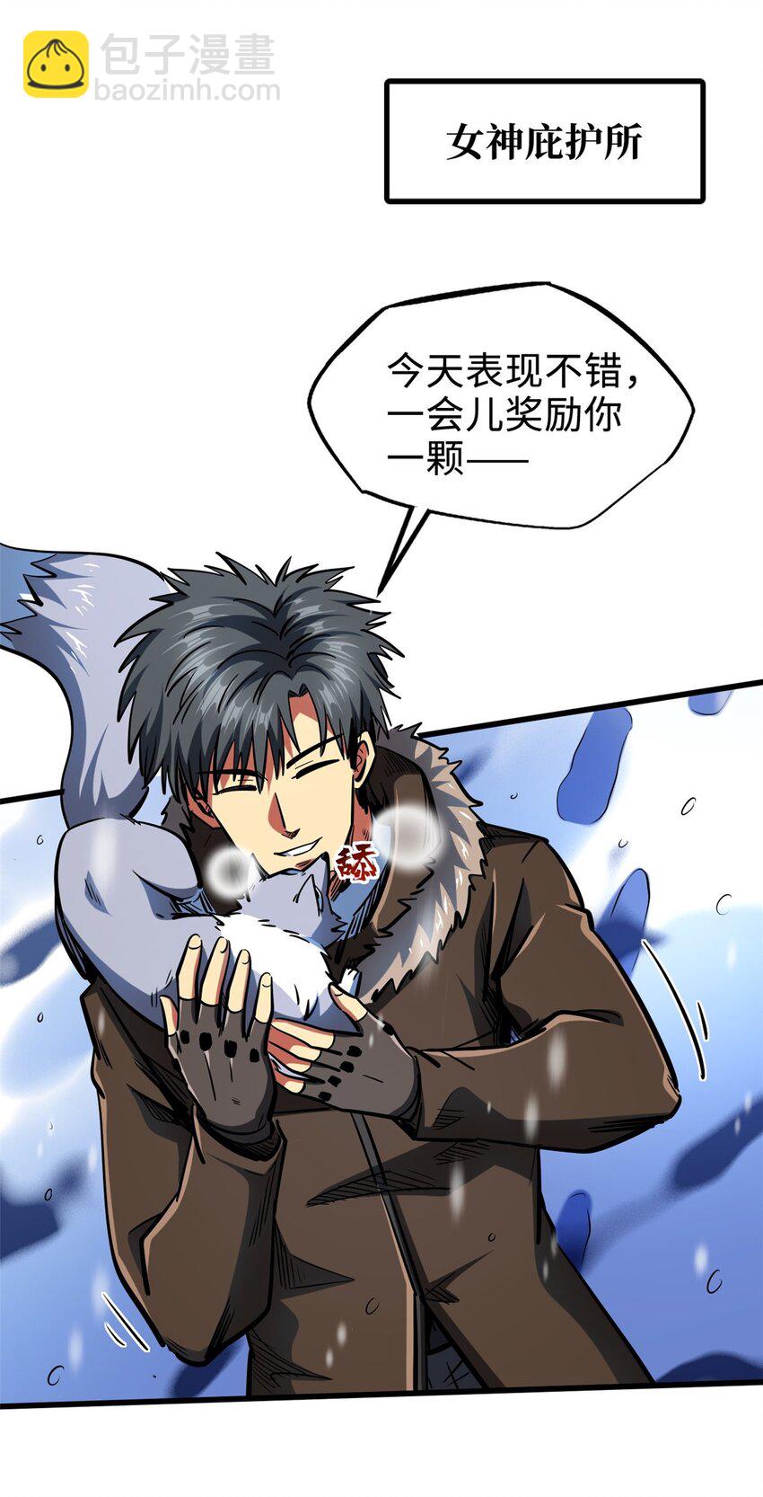 203 基因锁，开启！(1/2)-第204话