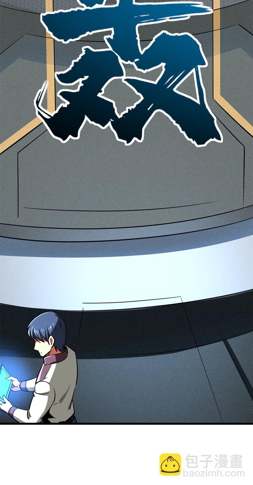 203 基因锁，开启！(1/2)-第204话