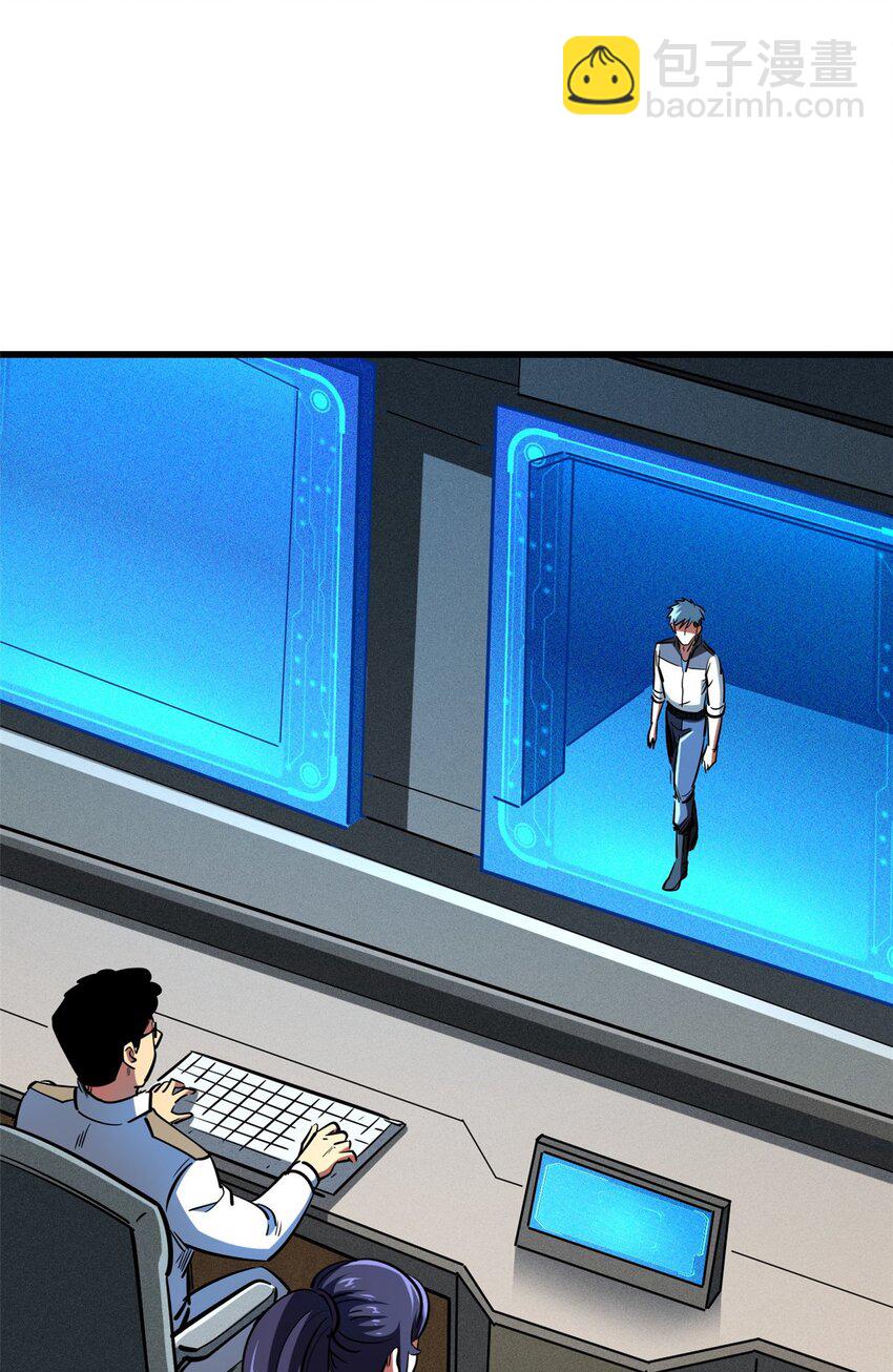 203 基因锁，开启！(1/2)-第204话