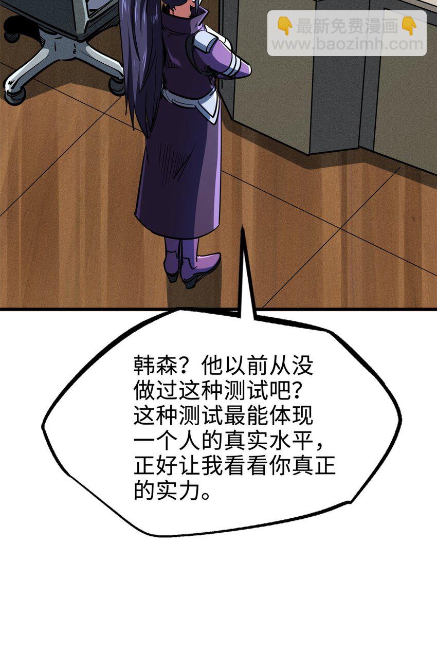 203 基因锁，开启！(1/2)-第204话