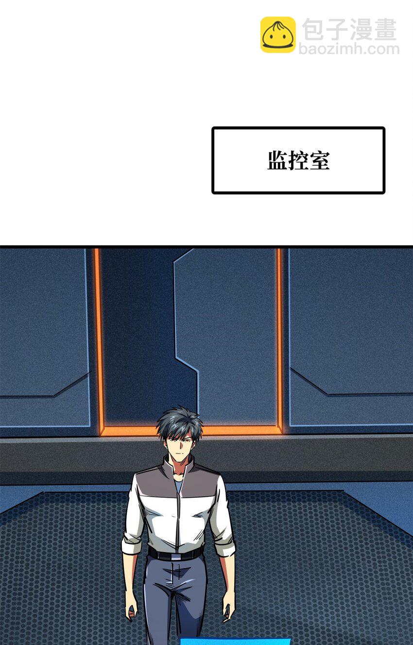 203 基因锁，开启！(1/2)-第204话