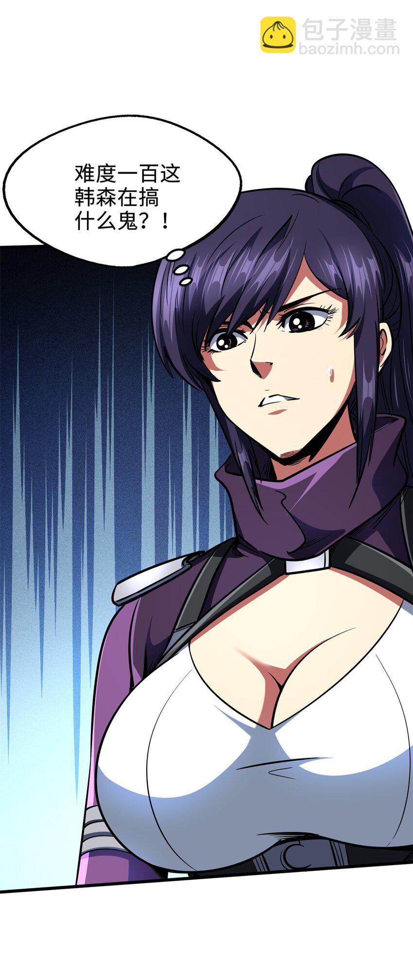 203 基因锁，开启！(1/2)-第204话