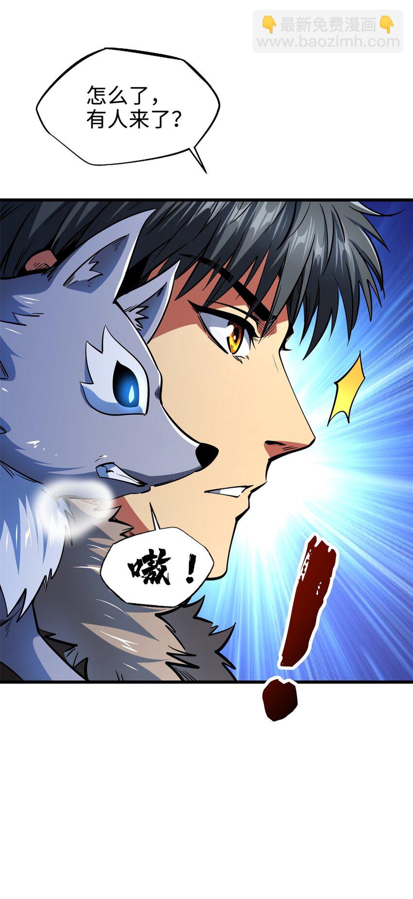 203 基因锁，开启！(1/2)-第204话