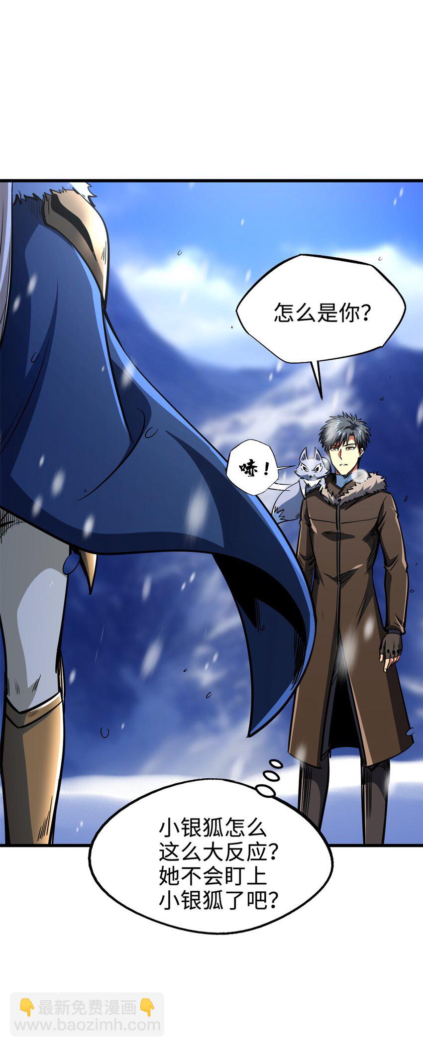 203 基因锁，开启！(1/2)-第204话
