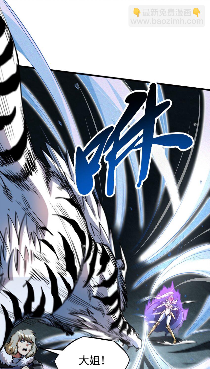 205 白虎御风(1/2)-第206话