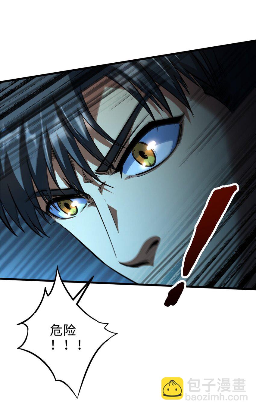 205 白虎御风(1/2)-第206话