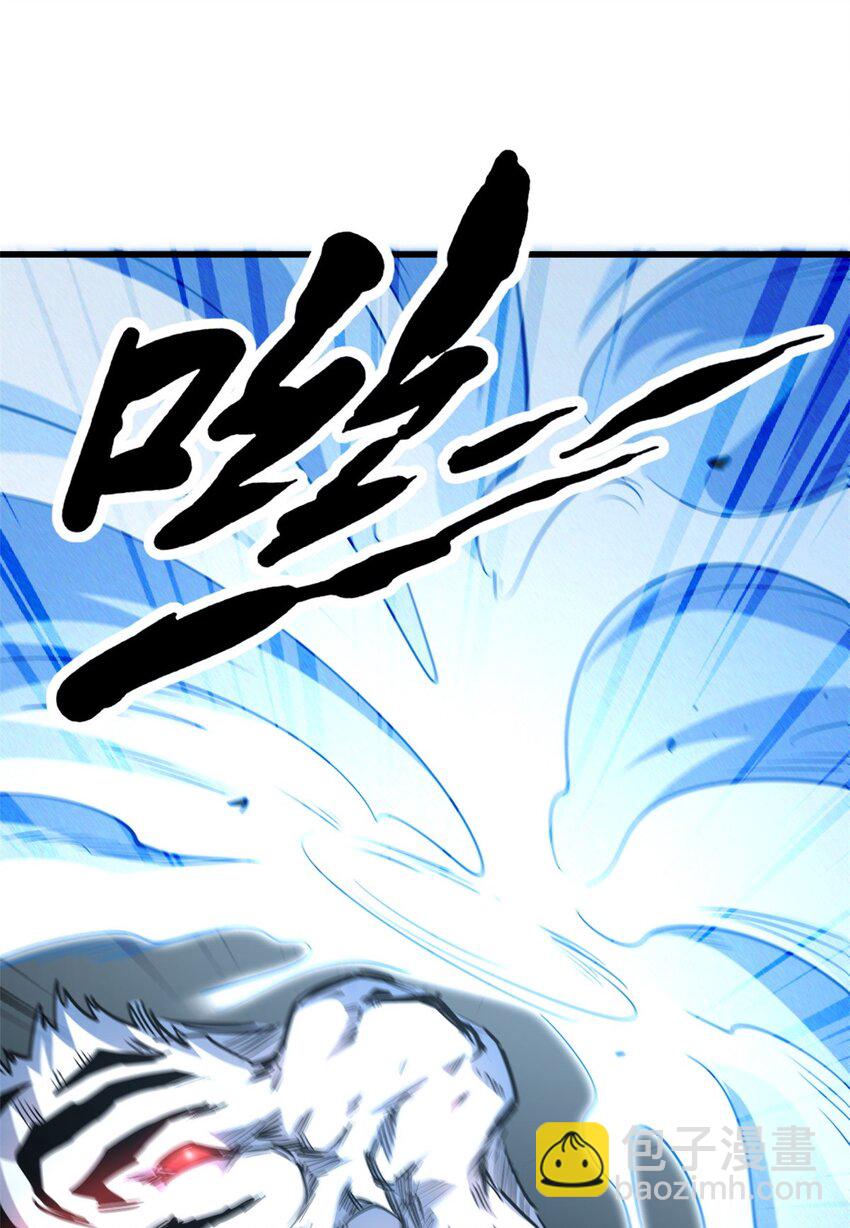 205 白虎御风(1/2)-第206话