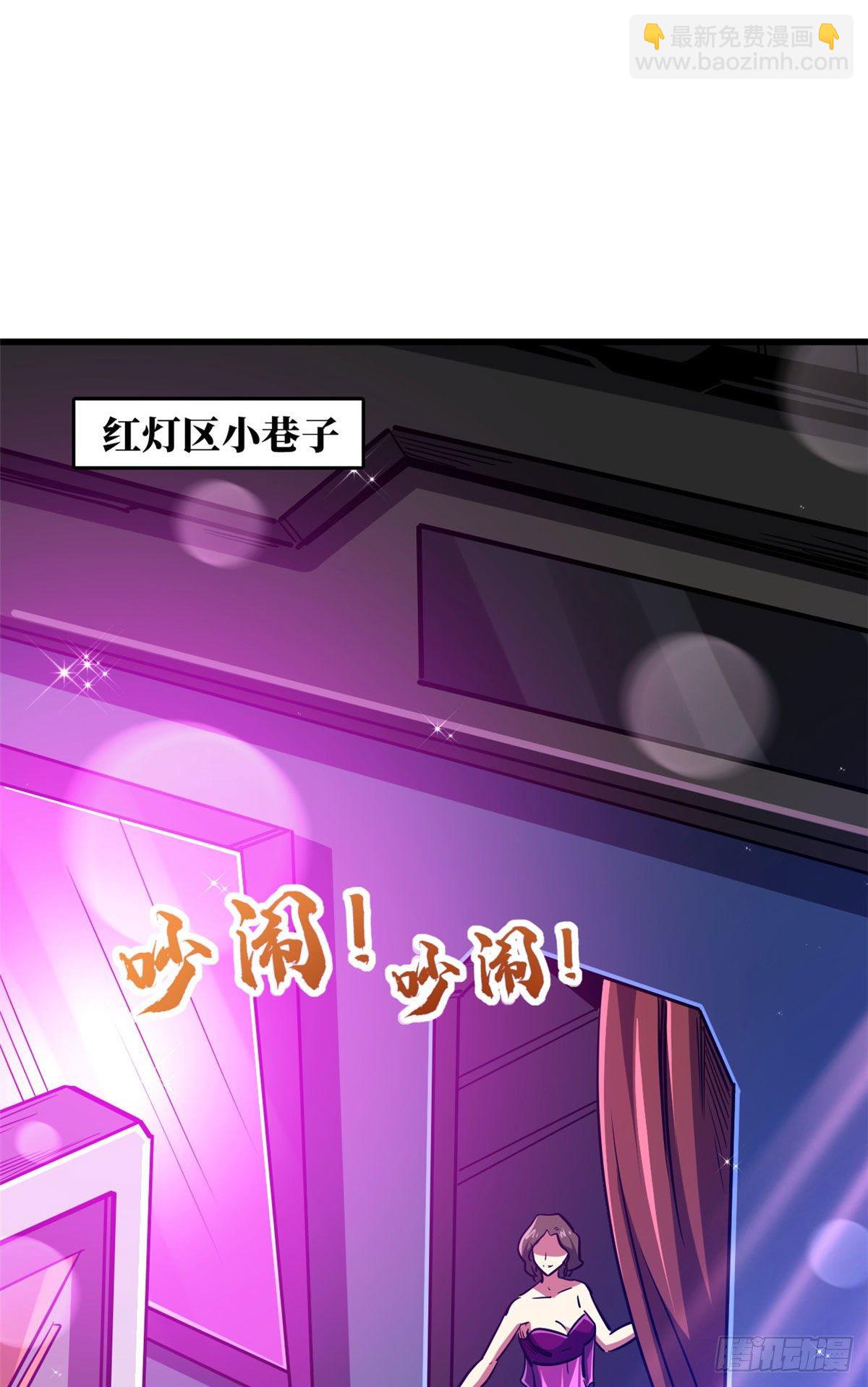 22 Z钢箭(1/2)-第22话