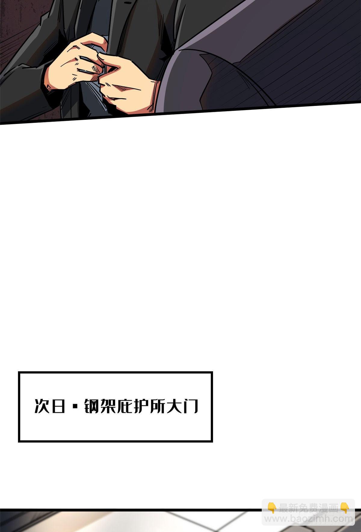 22 Z钢箭(1/2)-第22话