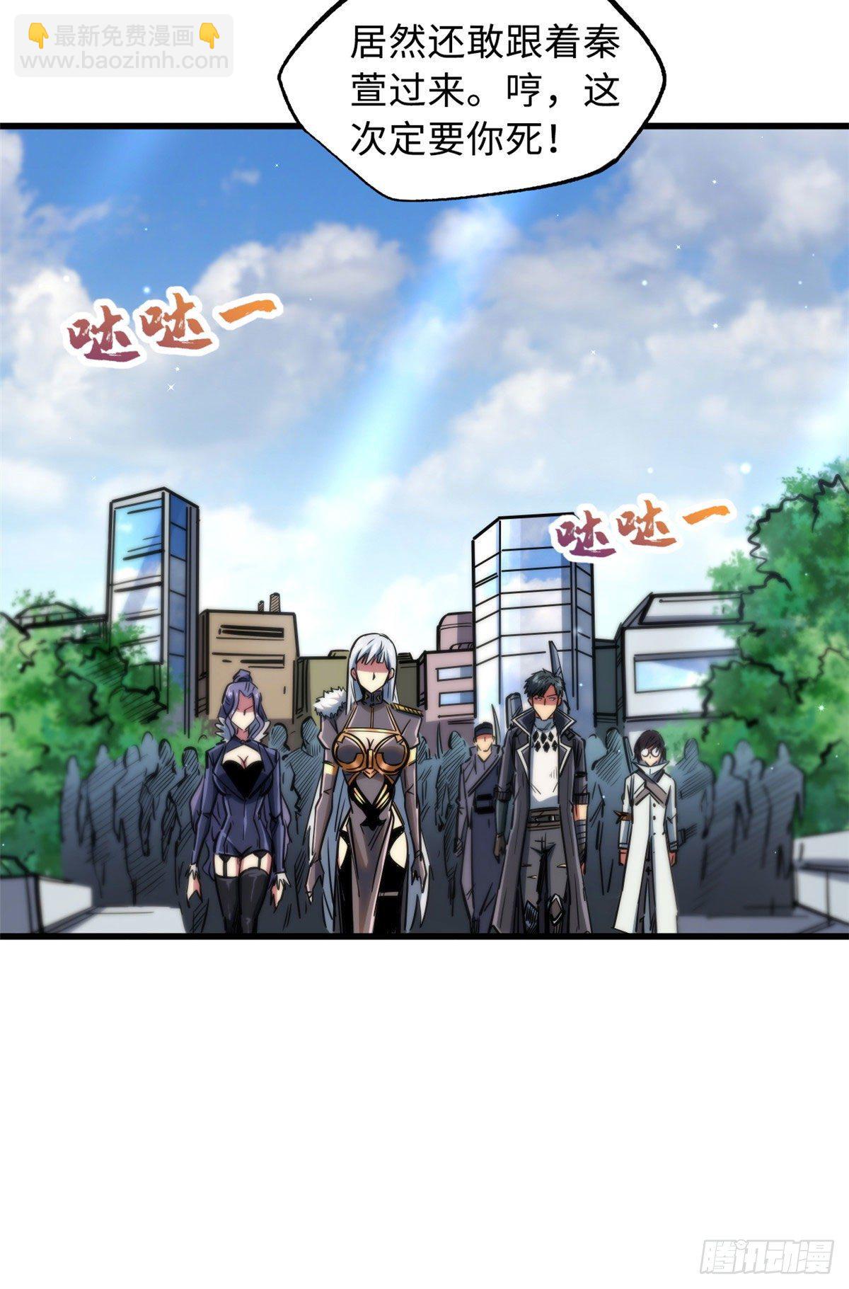 22 Z钢箭(1/2)-第22话