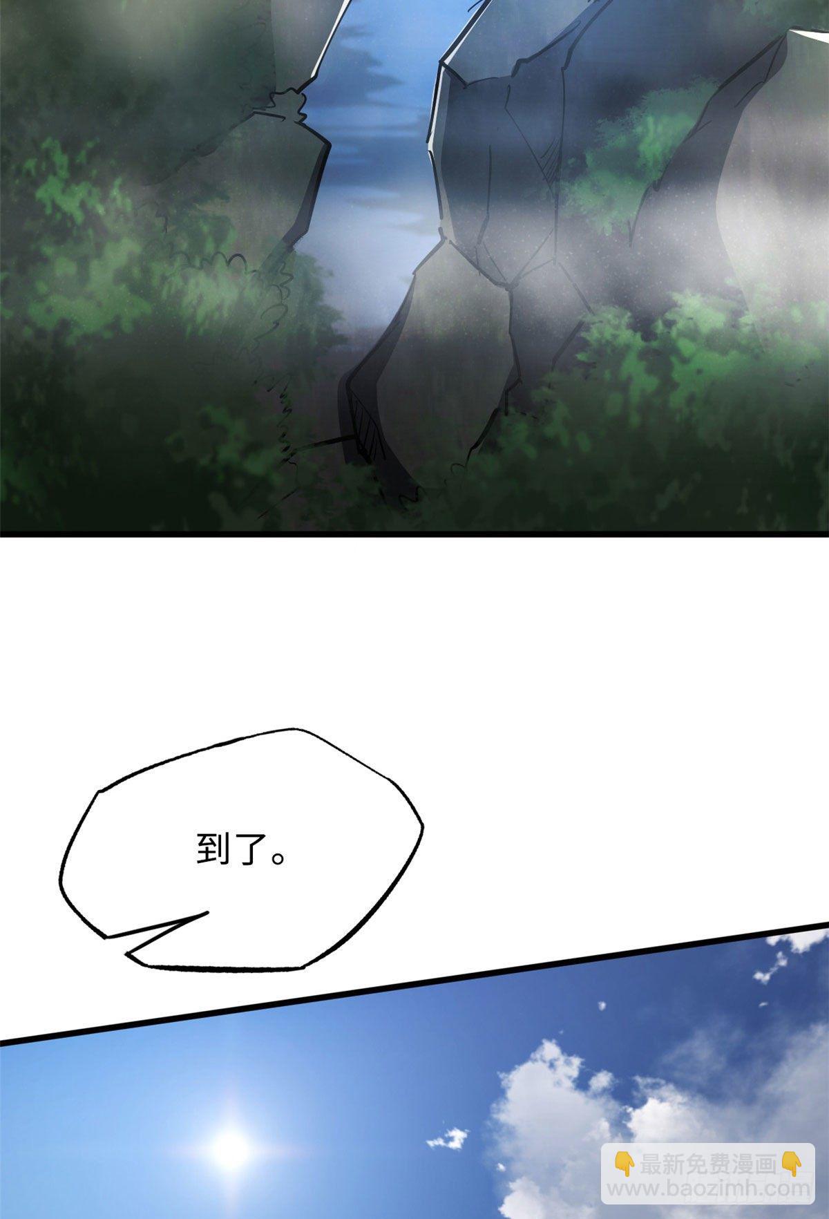 22 Z钢箭(1/2)-第22话