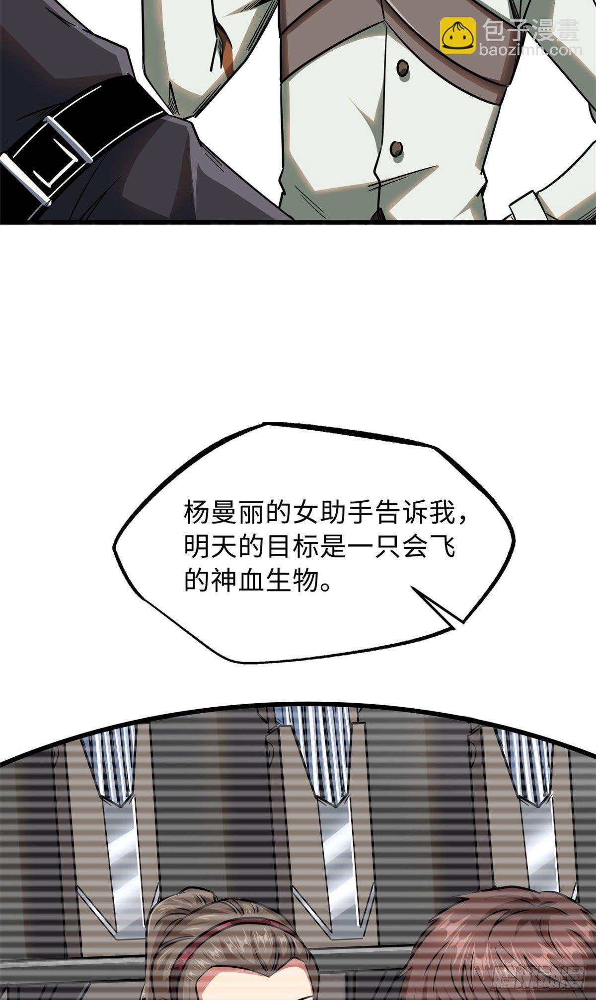 22 Z钢箭(1/2)-第22话