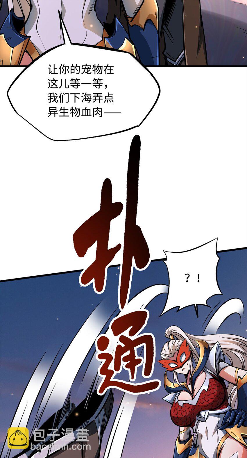 207 七叶莲花(1/2)-第208话