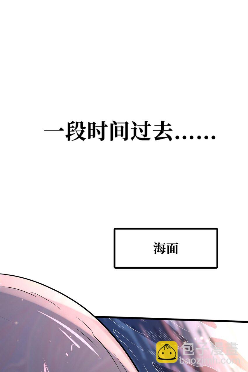207 七叶莲花(1/2)-第208话
