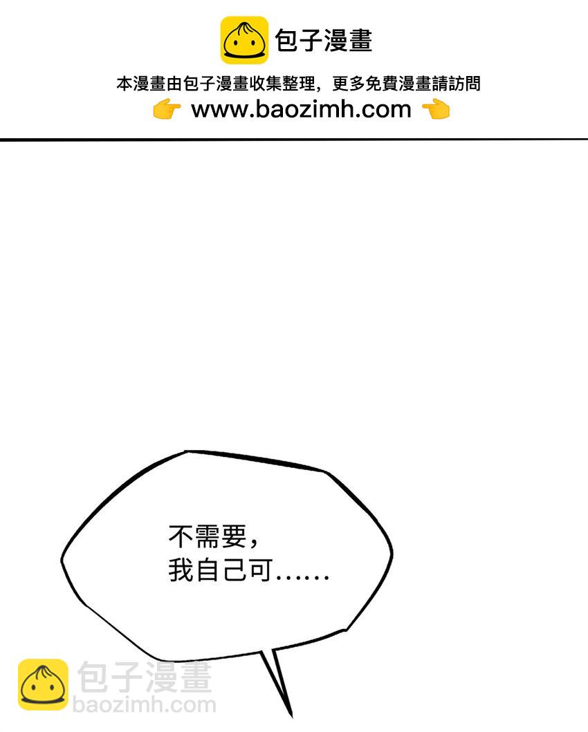 207 七叶莲花(1/2)-第208话