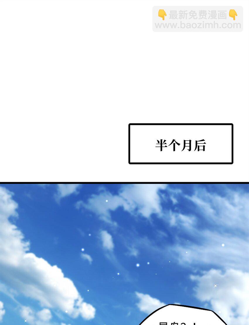 207 七叶莲花(1/2)-第208话