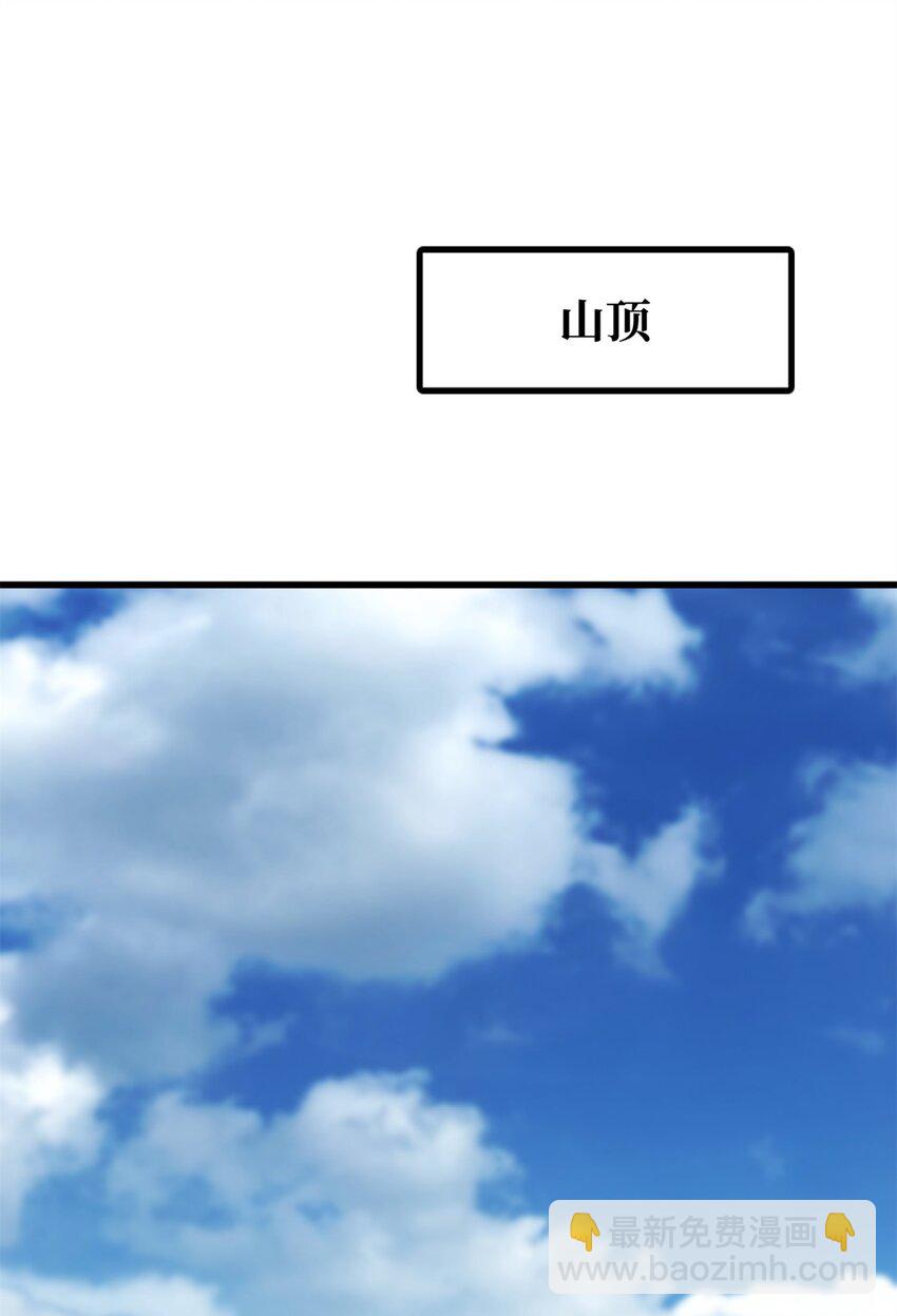 207 七叶莲花(1/2)-第208话