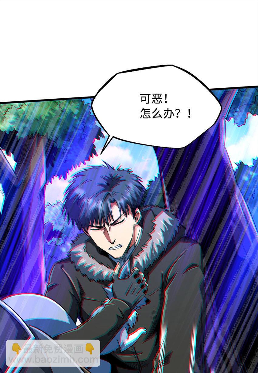 209 &ldquo;血晶莲子&rdquo;？(1/2)-第210话