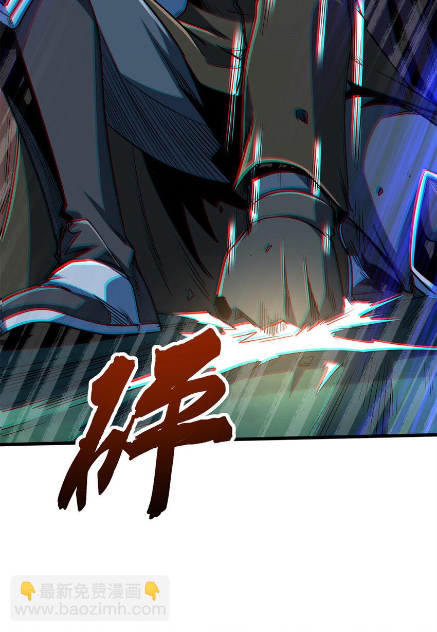 209 &ldquo;血晶莲子&rdquo;？(1/2)-第210话