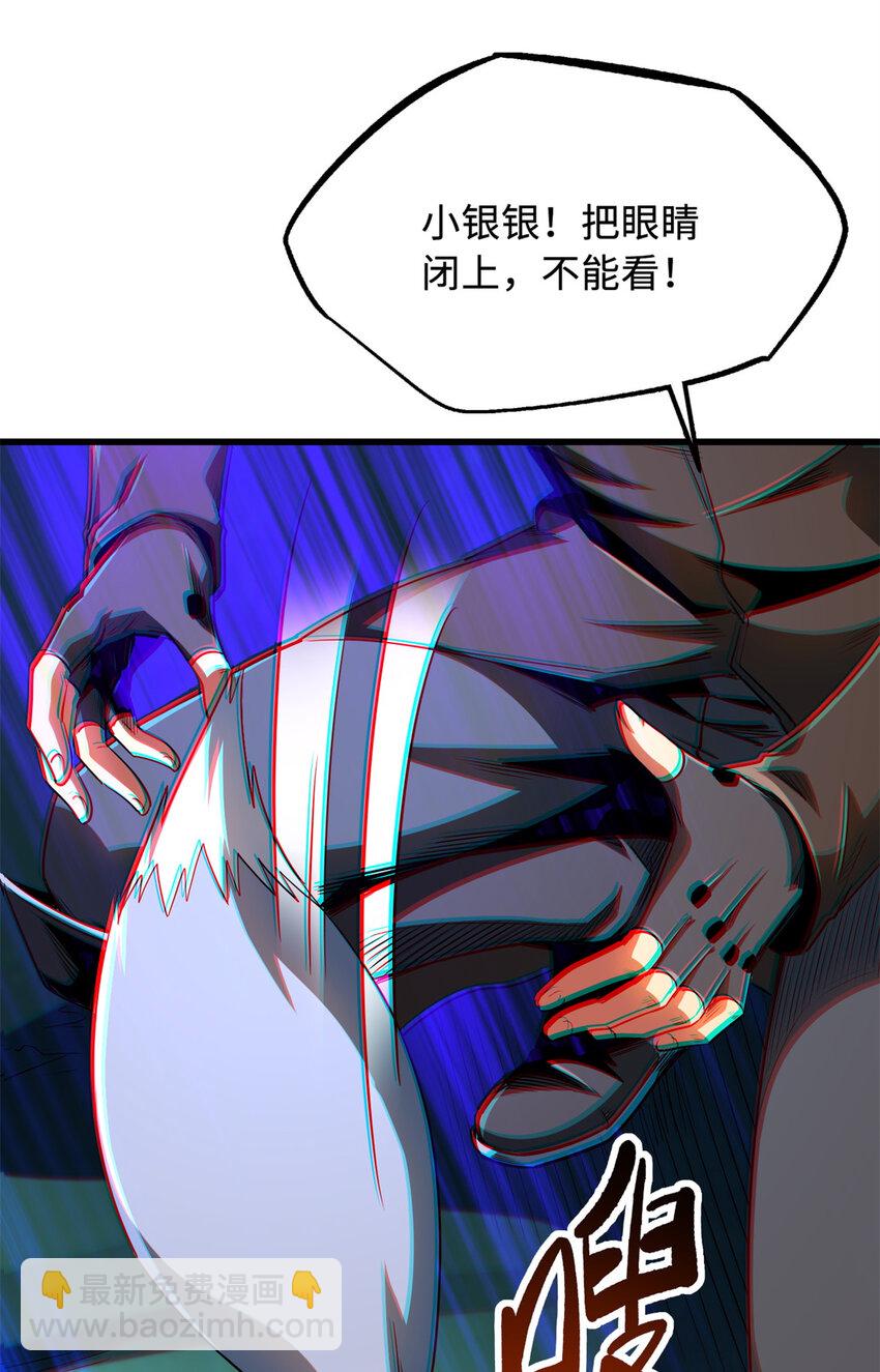 209 &ldquo;血晶莲子&rdquo;？(1/2)-第210话