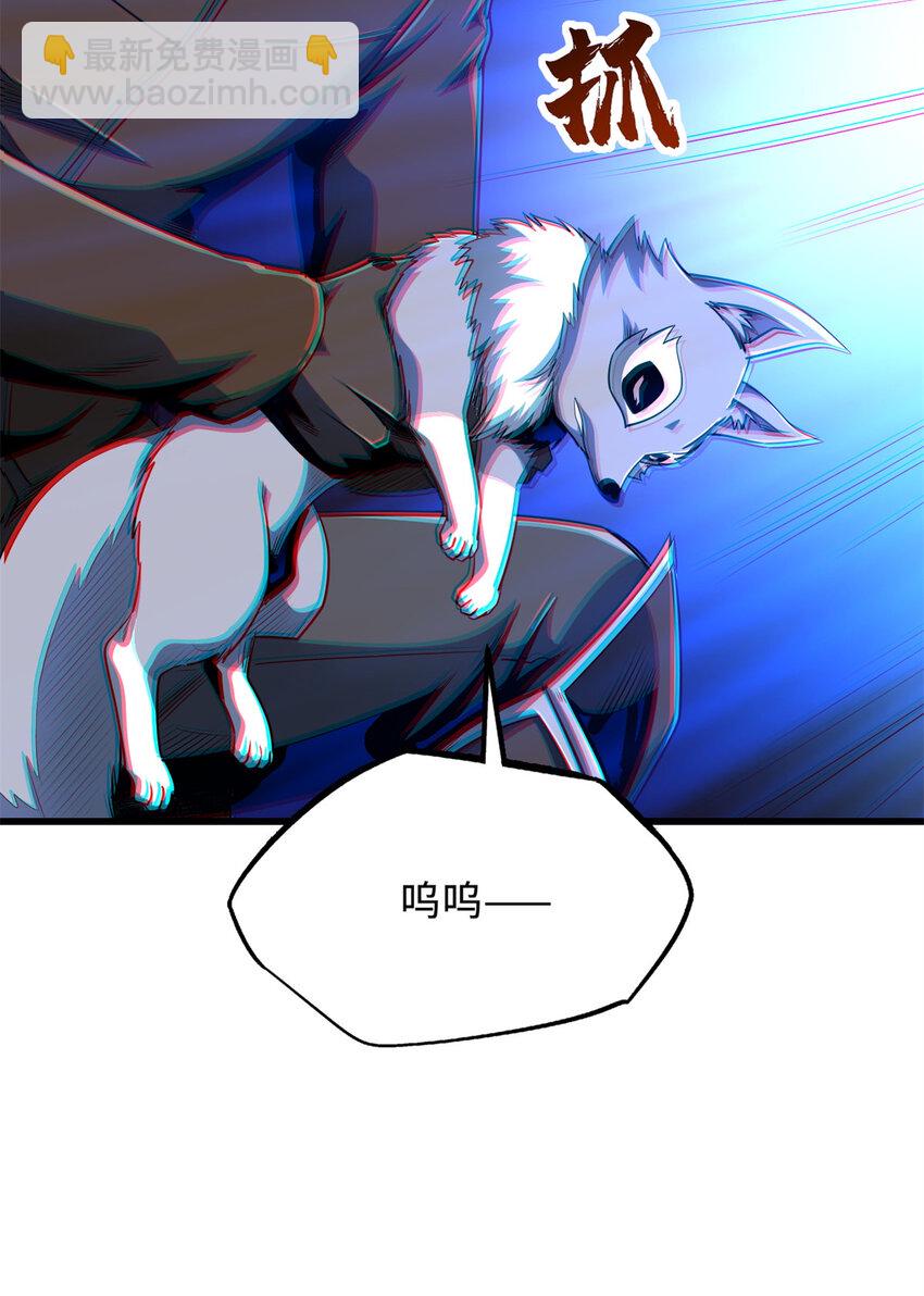 209 &ldquo;血晶莲子&rdquo;？(1/2)-第210话
