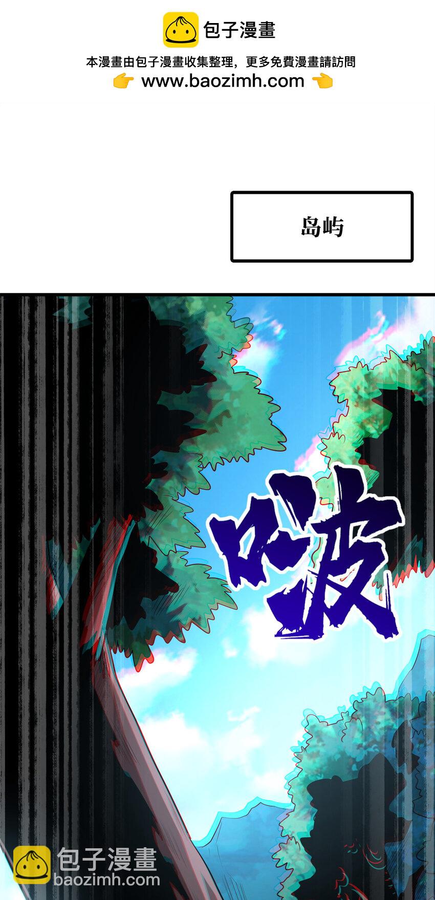209 &ldquo;血晶莲子&rdquo;？(1/2)-第210话