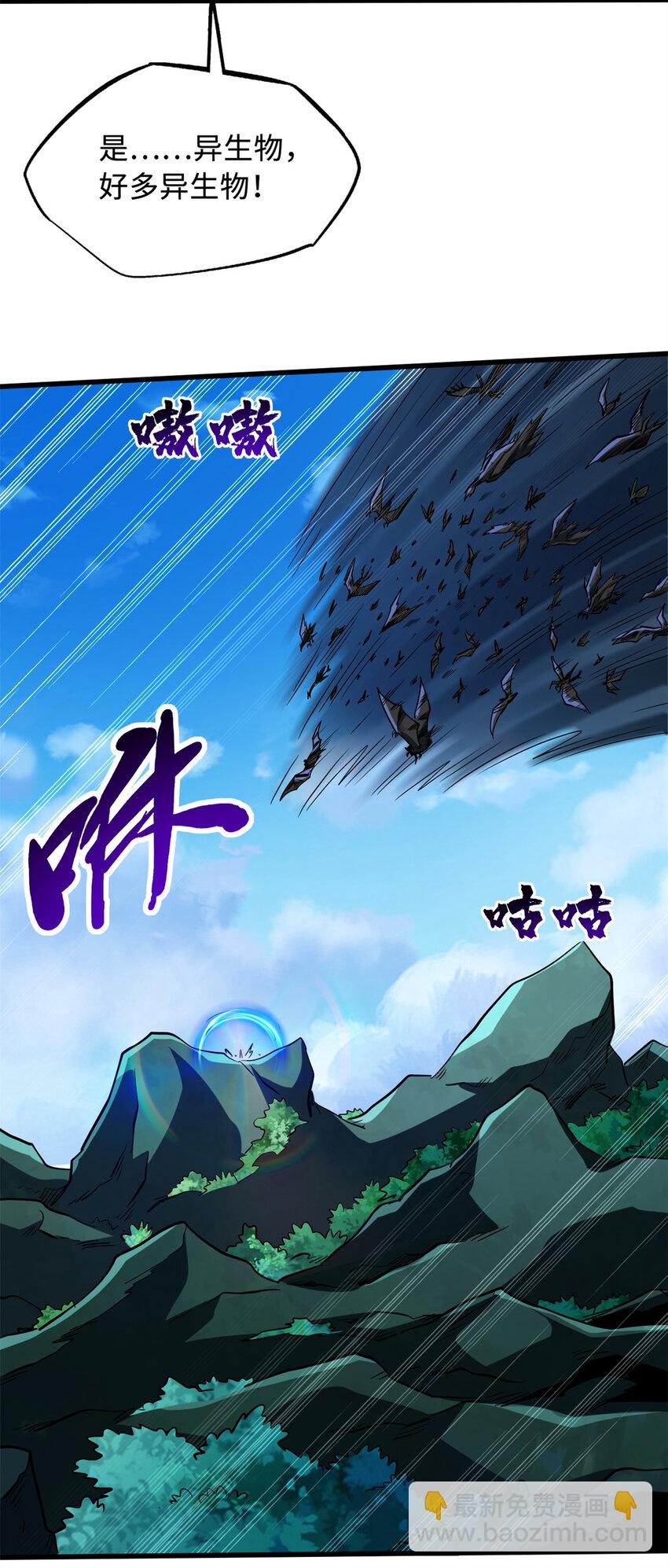 209 &ldquo;血晶莲子&rdquo;？(1/2)-第210话