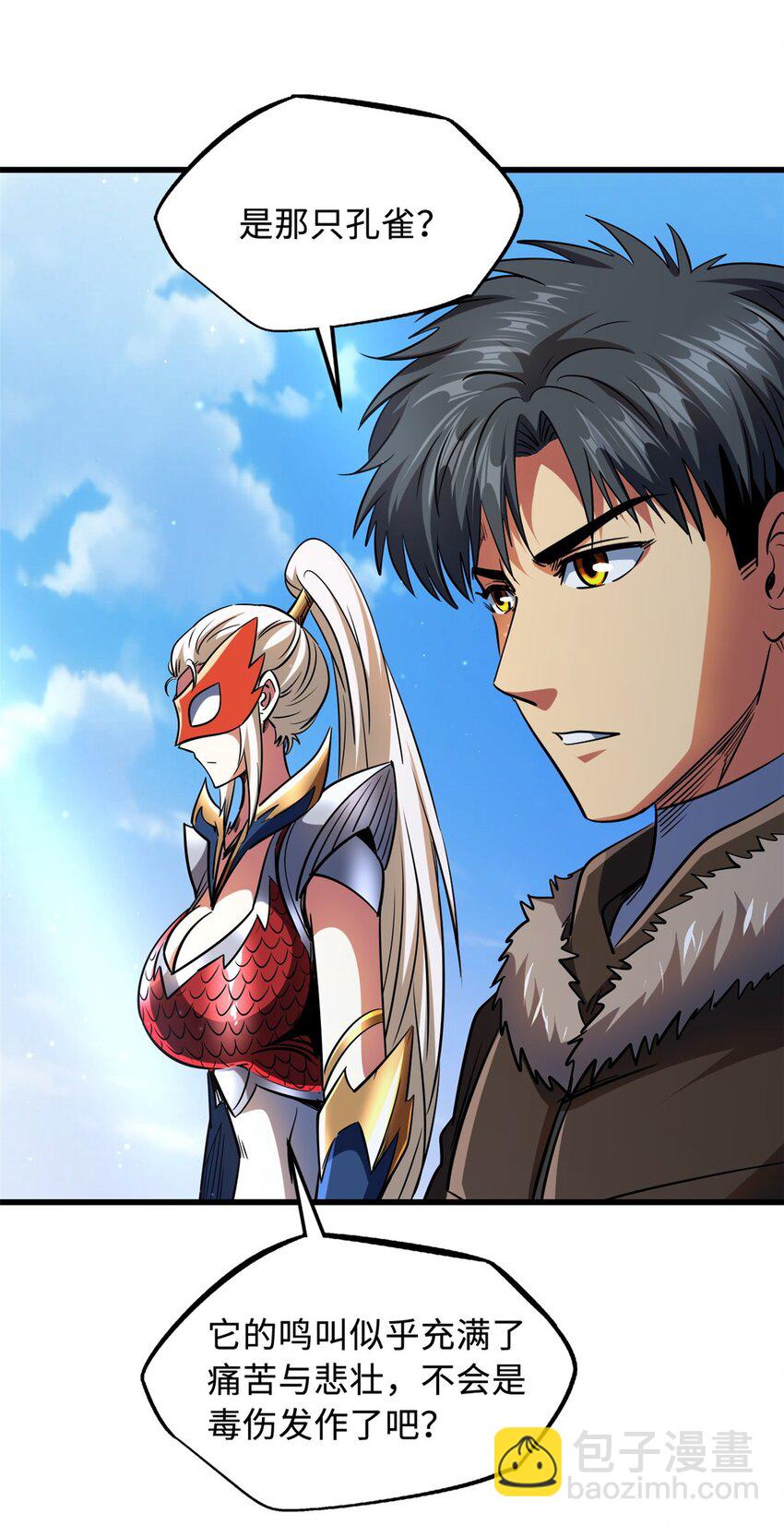 211 不期而遇的珍宝-第212话